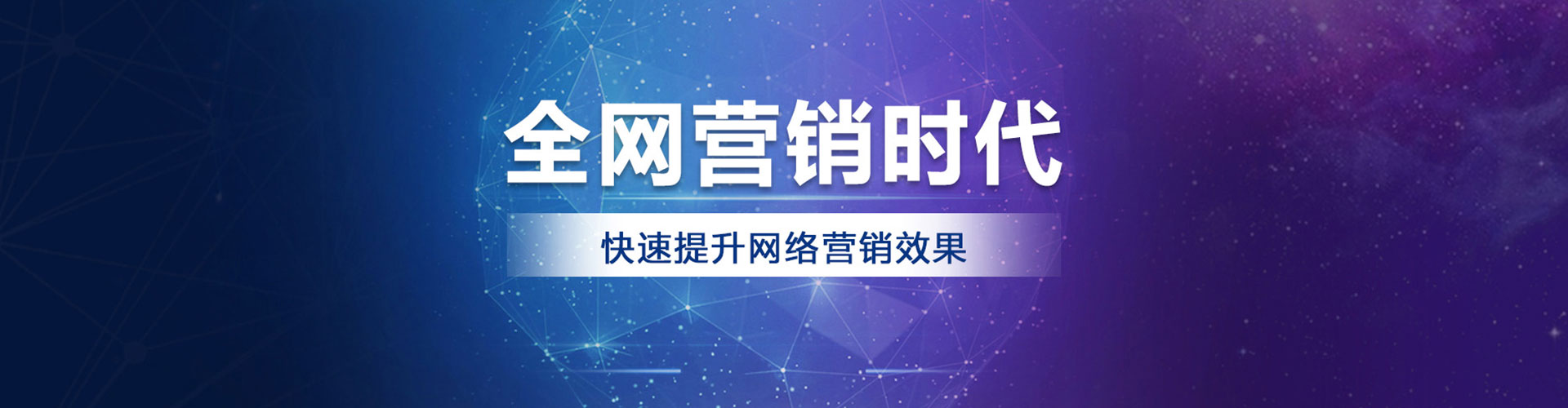 甘孜竞价托管