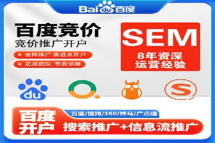 信息流推广优化策略：经典案例分析