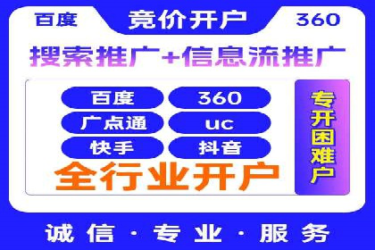 行业领先企业的信息流广告投放案例分享