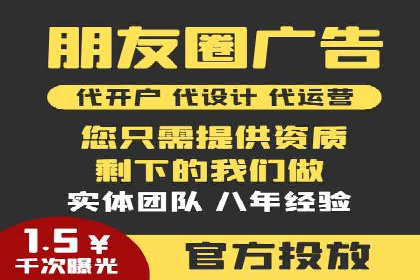 百度竞价推广案例：实现企业业绩跨越式增长